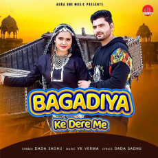 Bagadiya Ke Dere Me Dada Sadhu Bagadiya Ke Dere Me Dada Sadhu