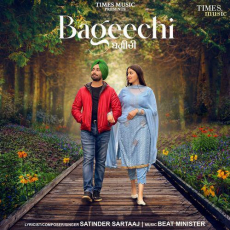 Bageechi Satinder Sartaaj Bageechi Satinder Sartaaj