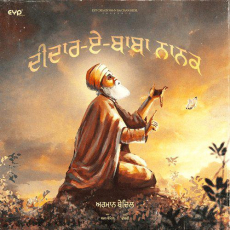 Deedar E Baba Nanak Armaan Bedil Deedar E Baba Nanak Armaan Bedil