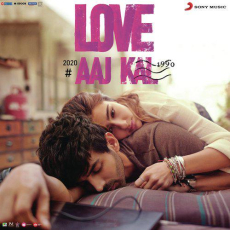 Rahogi Meri Love Aaj Kal Rahogi Meri Love Aaj Kal